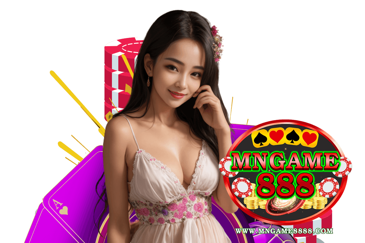 mngame888 แจกเครดิตฟรี